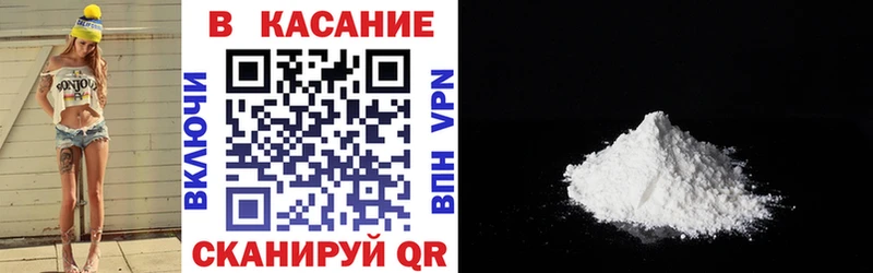 Какие есть наркотики Электросталь АМФ  Alpha-PVP  ГАШИШ  Галлюциногенные грибы  Каннабис  МЕФ 