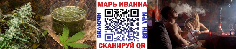 Печенье с ТГК конопля  Электросталь 