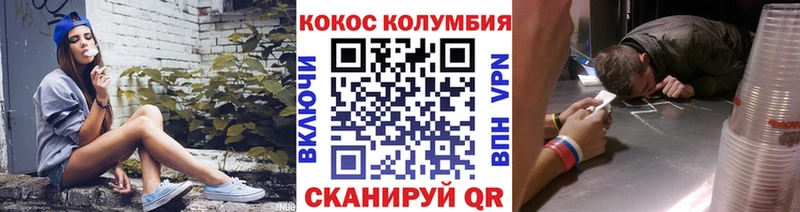 Cocaine Fish Scale  omg зеркало  Электросталь  сколько стоит 
