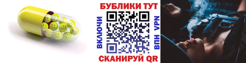 Ecstasy XTC  дарнет шоп  Электросталь 