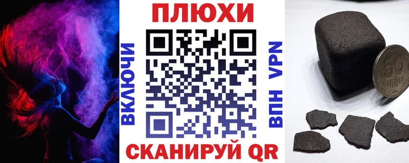 цены наркотик  Электросталь  ГАШИШ индика сатива 
