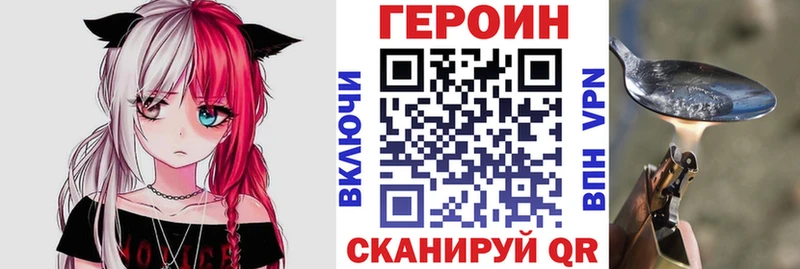 сколько стоит  кракен зеркало  ГЕРОИН VHQ  Электросталь 