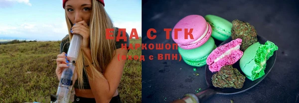 скорость mdpv Лихославль