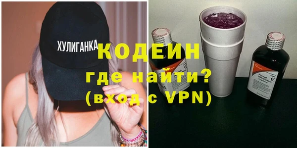 мефедрон Лиски