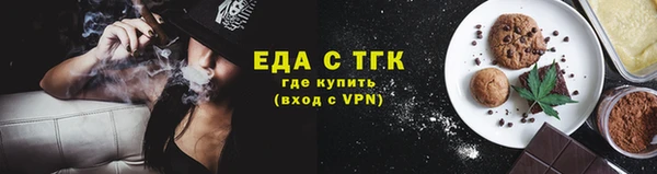 мет Абдулино