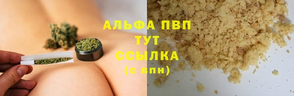ALPHA PVP Липки