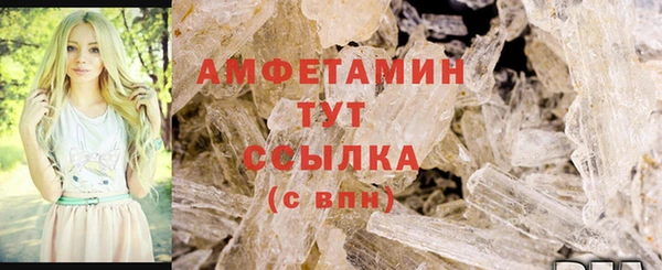мефедрон Лиски
