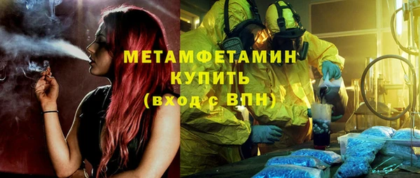 мефедрон Лиски