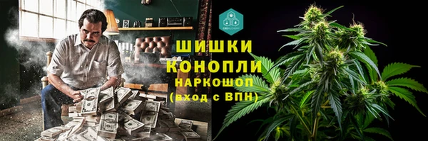 мефедрон Лиски