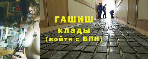 мефедрон Абаза