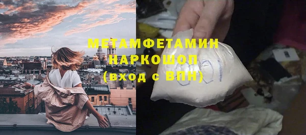 мефедрон Лиски