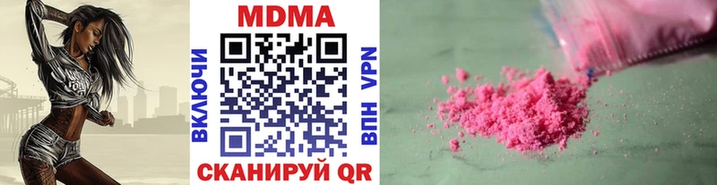 blacksprut вход купить наркотик Электросталь МДМА crystal