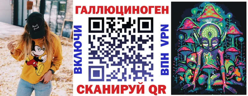 Галлюциногенные грибы Psilocybine cubensis как найти наркотики Электросталь